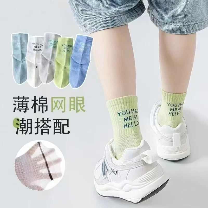 男童袜子夏季休闲防臭运动儿童袜子夏季薄款网眼透气学生中筒袜子