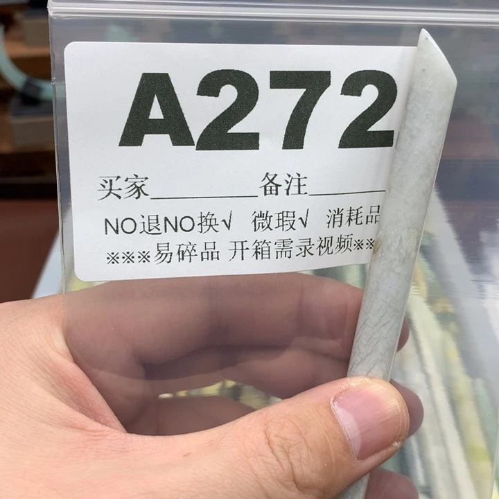 蛇纹石玉发饰合金一***刘