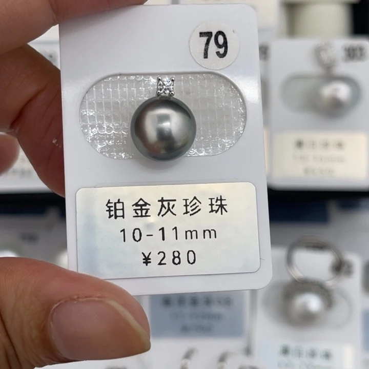 未镶嵌裸珠定制海水珍珠