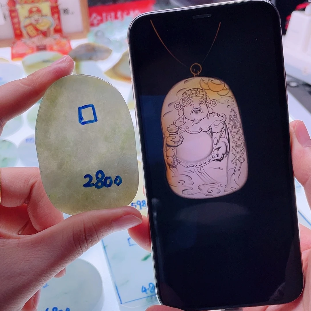 定制翡翠未镶嵌天然