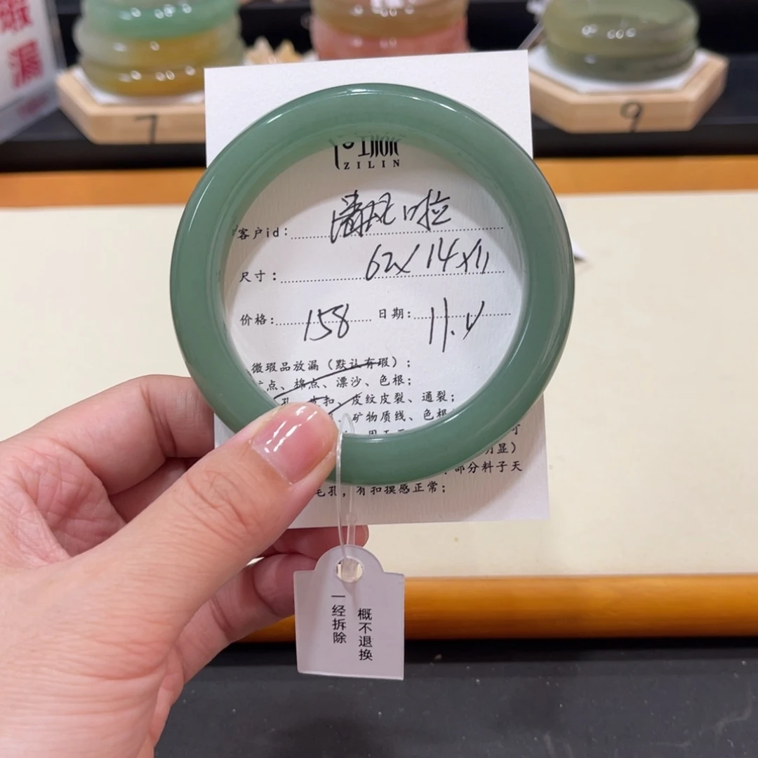 未镶嵌手镯石英质玉管*啦