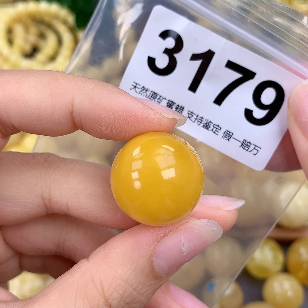 蜜蜡未镶嵌珠宝奇石22.8