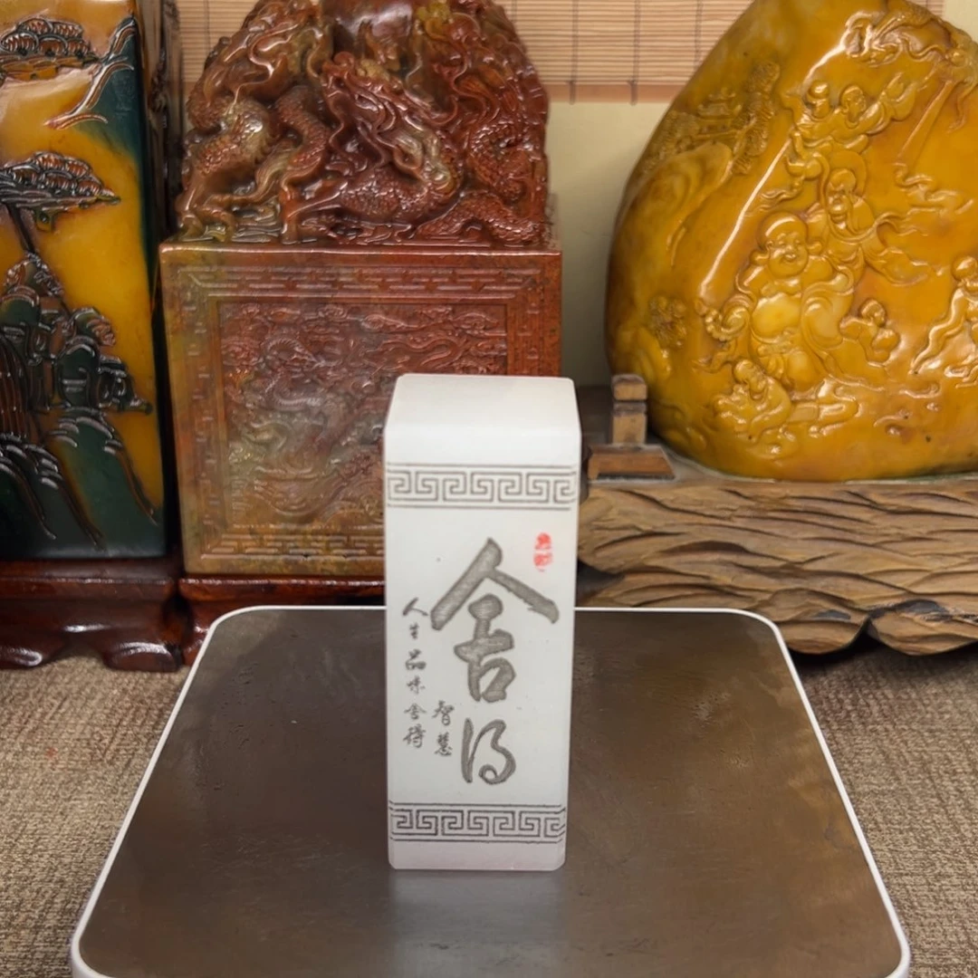 印石寿山石精品印章
