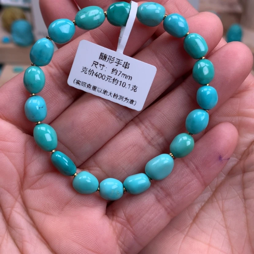 【闪购商品】绿松石福利随行手串7mm未镶嵌