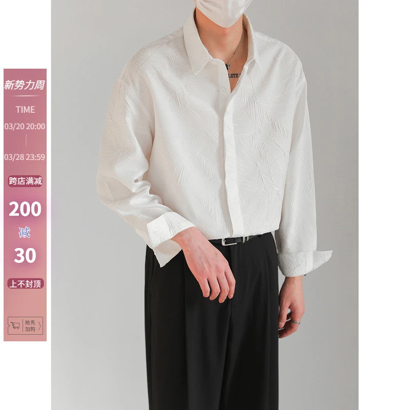 ZPZ春季韩系轻奢宽松休闲长袖衬衫男士潮流设计感纹理纯色花衬衣