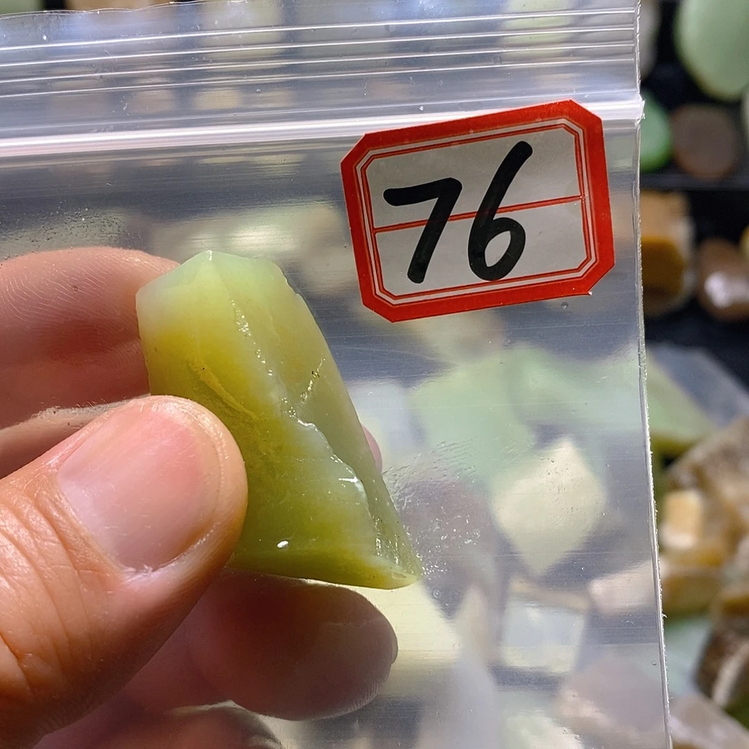 祥***。未镶嵌和田玉（糖玉）珠宝半成品