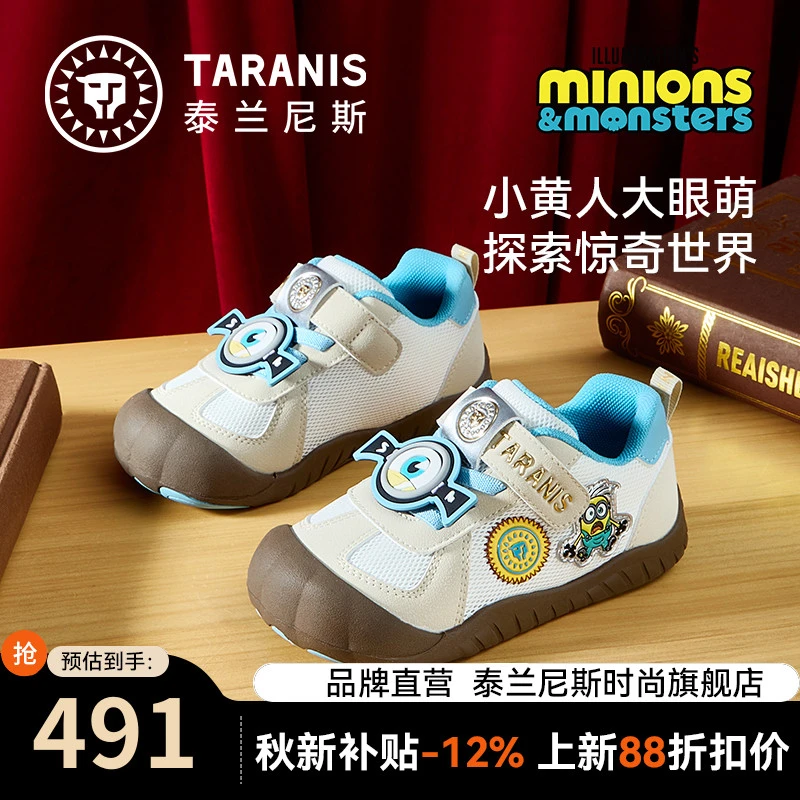 泰兰尼斯小黄人联名儿童幼儿园鞋2026秋新款休闲鞋T25X6C10387