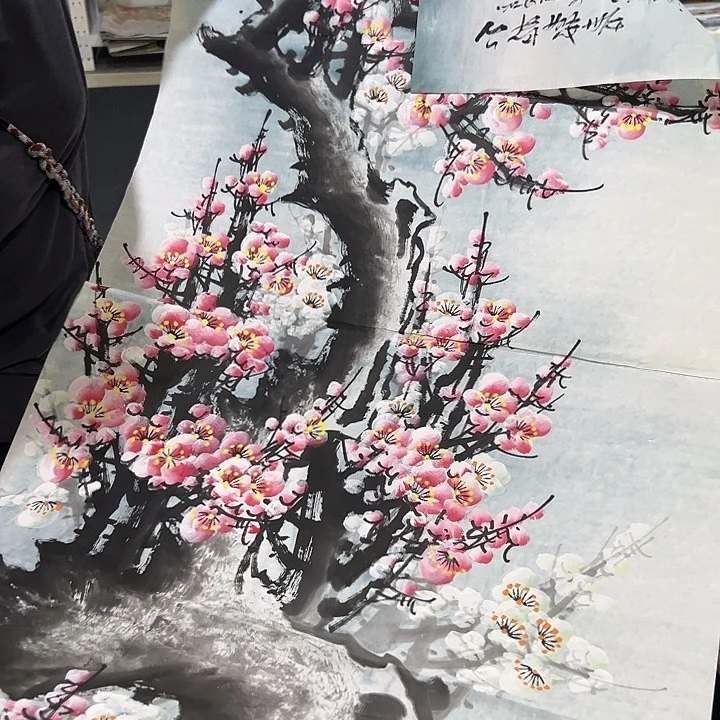 尚谷里商贸 画心一张