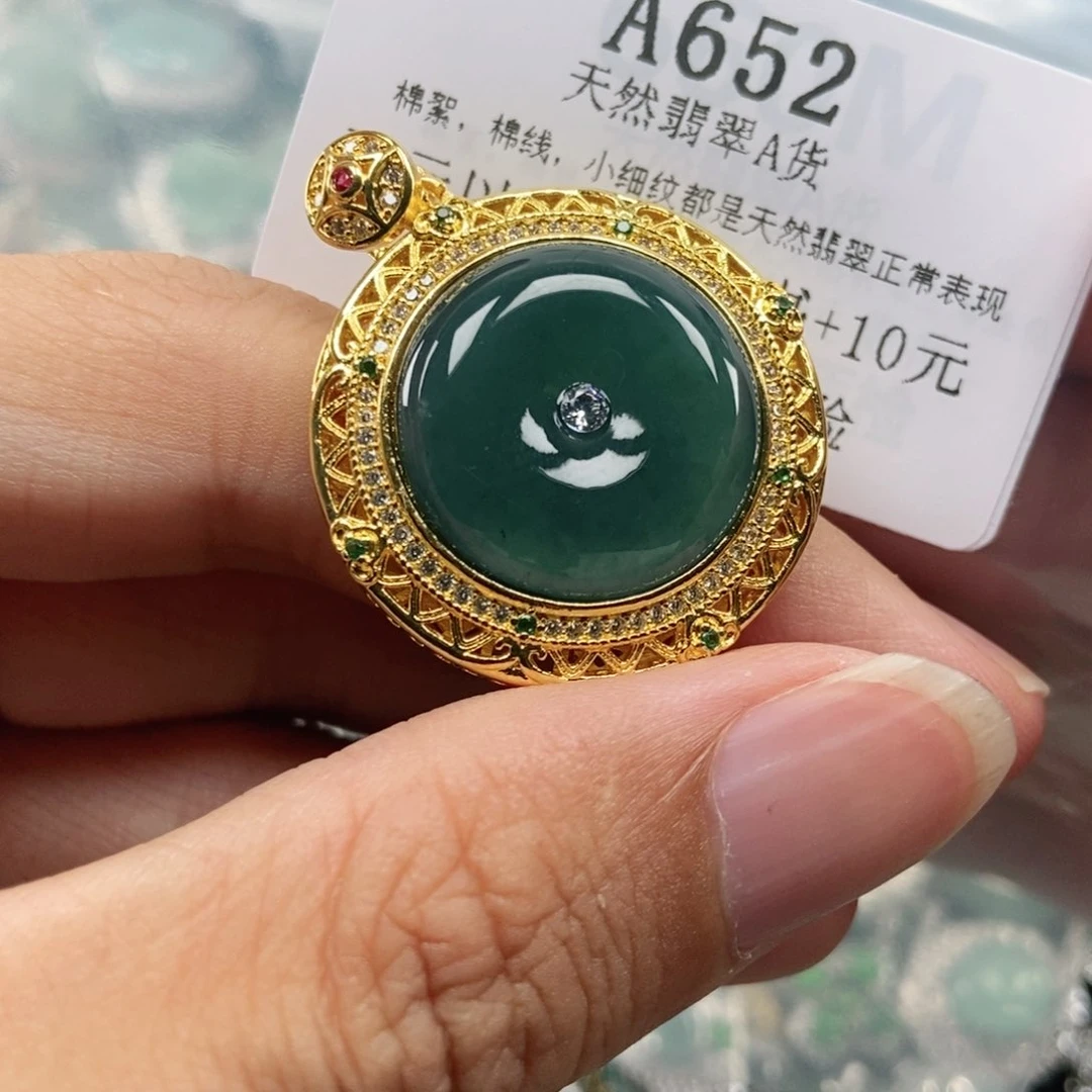 【闪购商品】翡翠未镶嵌吊坠(不含链)