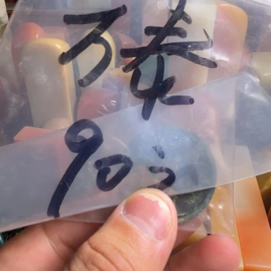 老挝石万****计精美的老挝