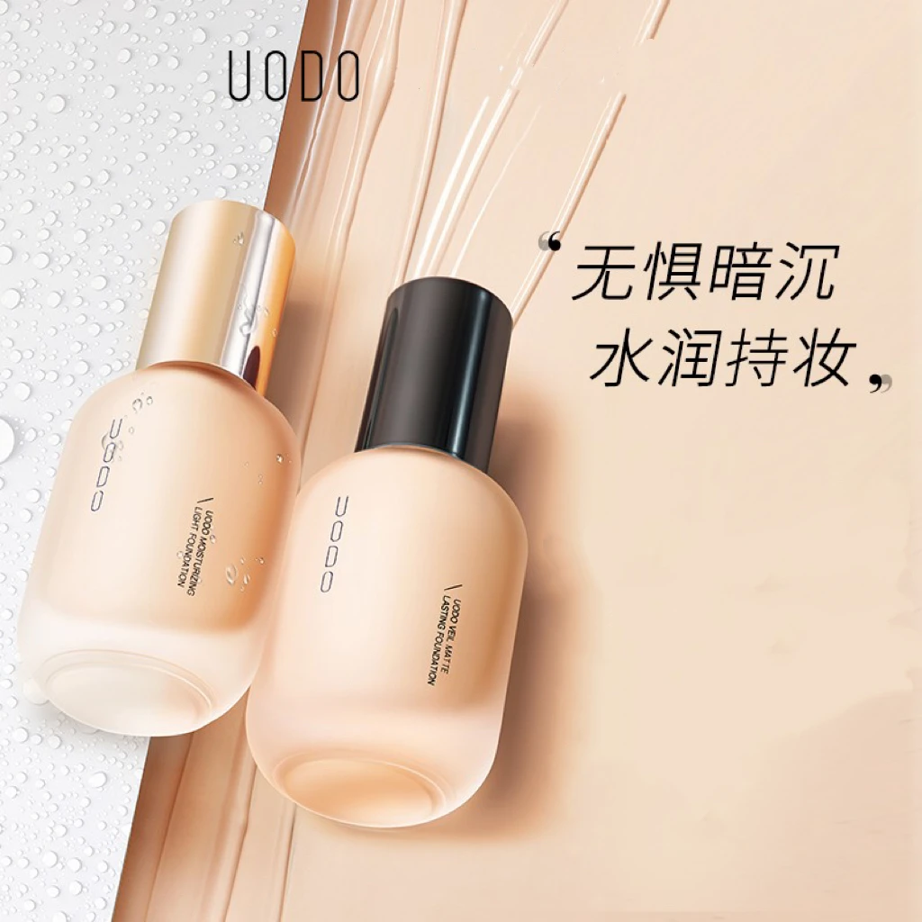 【官方正品】uodo粉底液混干油皮水润持妆控油遮瑕防汗保湿持久推荐