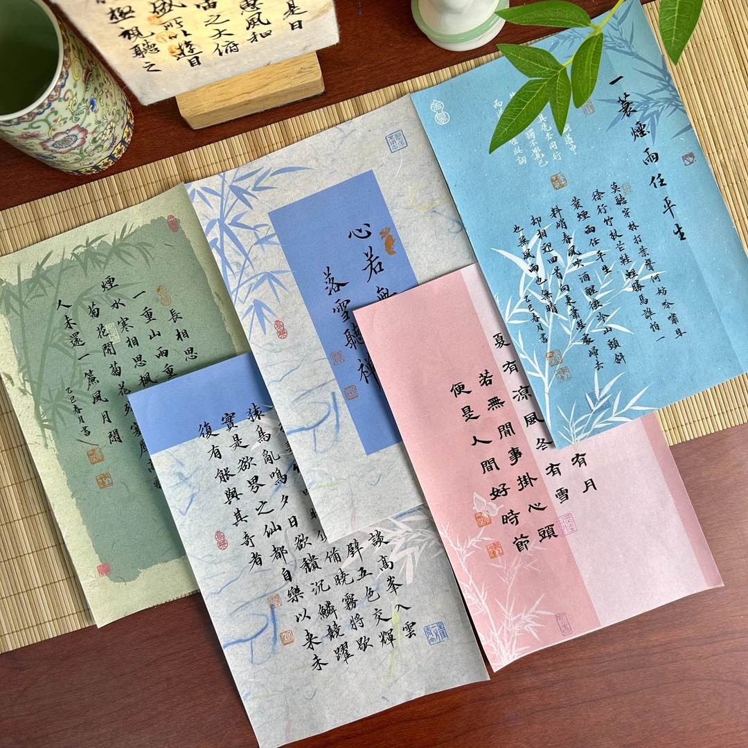 61.【竹影百款】蜡染小楷纸17*27cm一包100张100款