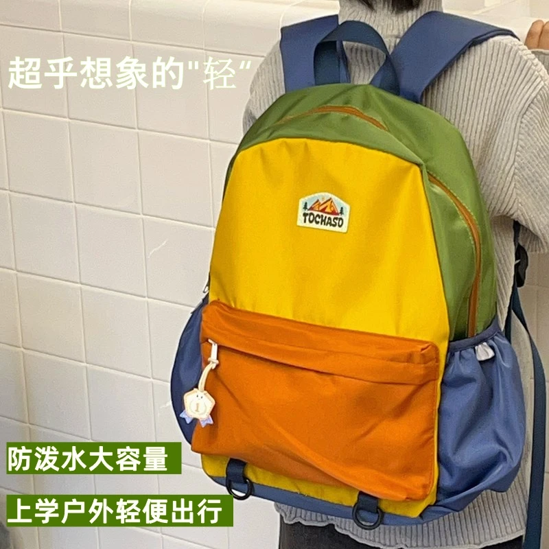 高颜值春游小背包儿童双肩包幼儿园大容量男女孩小学生研学小书包