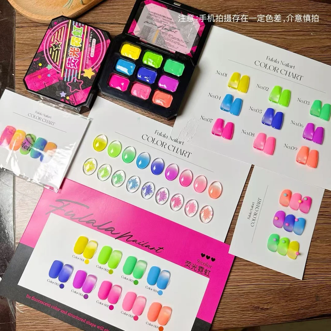 【9色装】荧光霓虹·芙拉拉免洗转印拍拍胶九宫格2g*9无色板耐擦洗