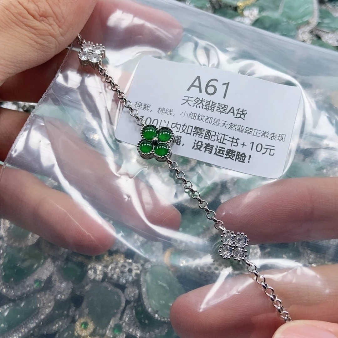 【闪购商品】翡翠未镶嵌吊坠(不含链)
