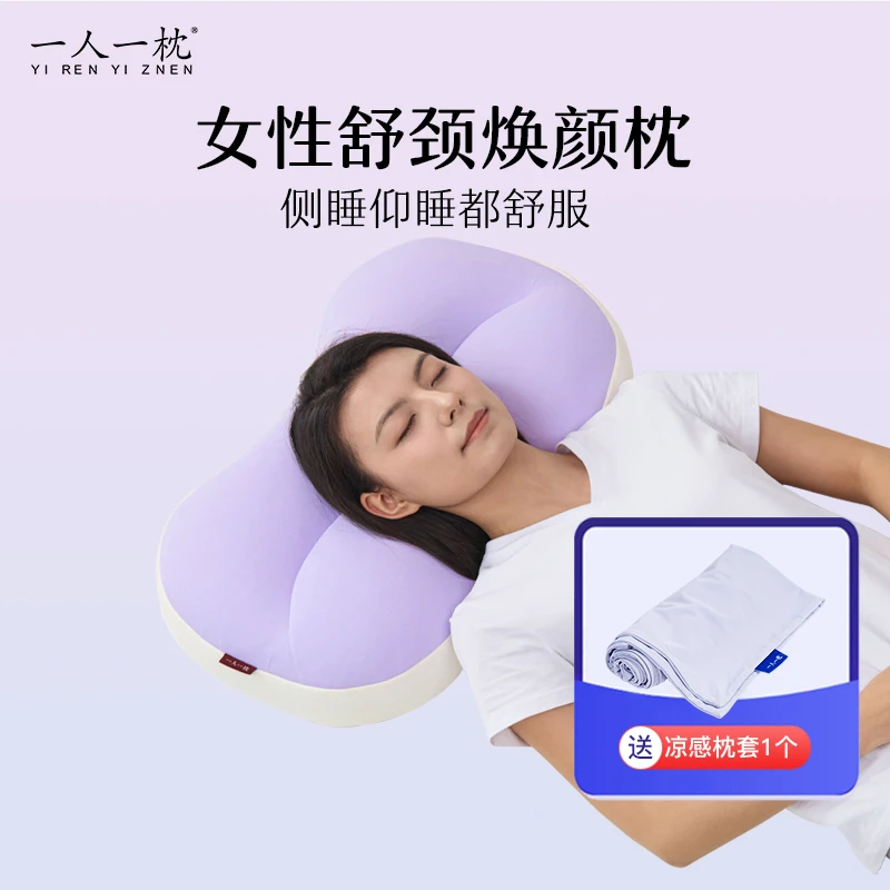 一人一枕美容枕可水洗软管枕芯枕舒适