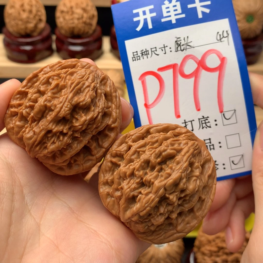 吊坠文玩核桃44 麦虎
