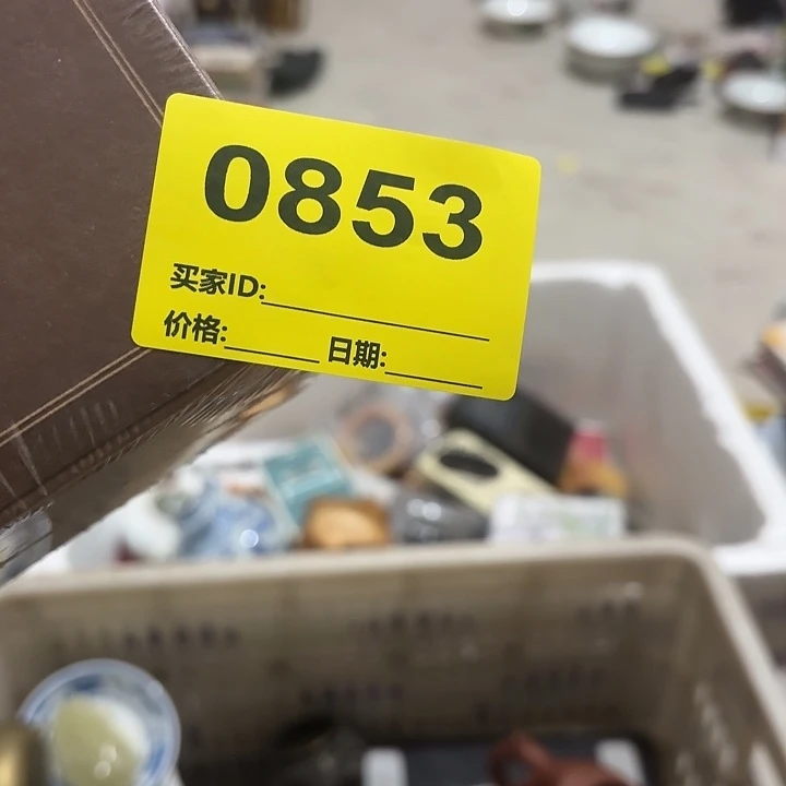 白***石杂色豆（科檀/科特迪瓦檀木）
