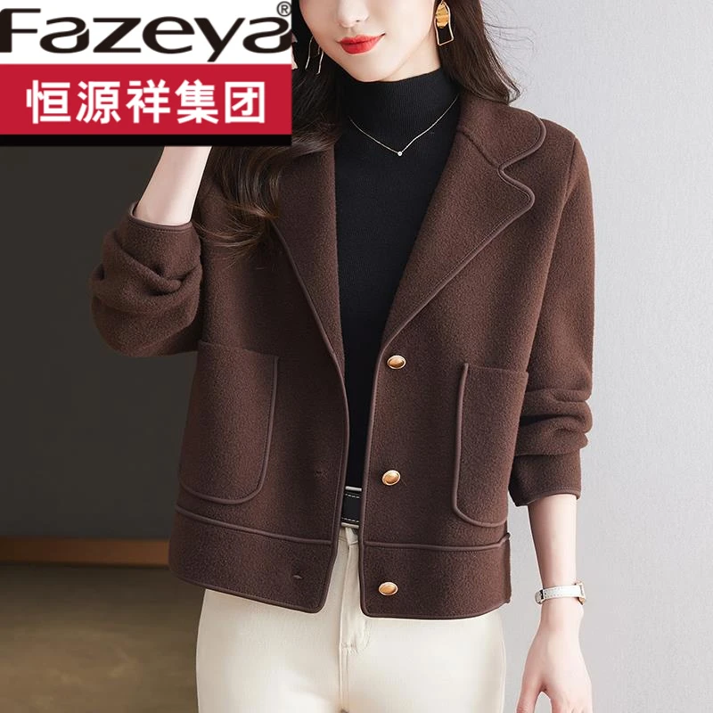恒源祥集团彩羊高级感西装领外套女春秋2024新款爆款高级感毛呢开