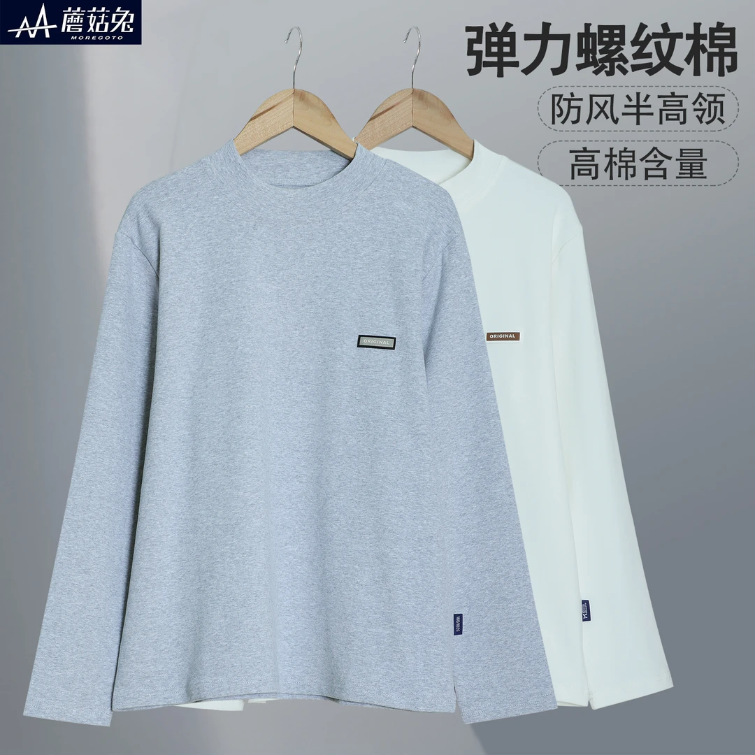 胖男童打底衫半高领加肥加大秋冬款中大童宽松磨毛棉男孩秋衣上衣