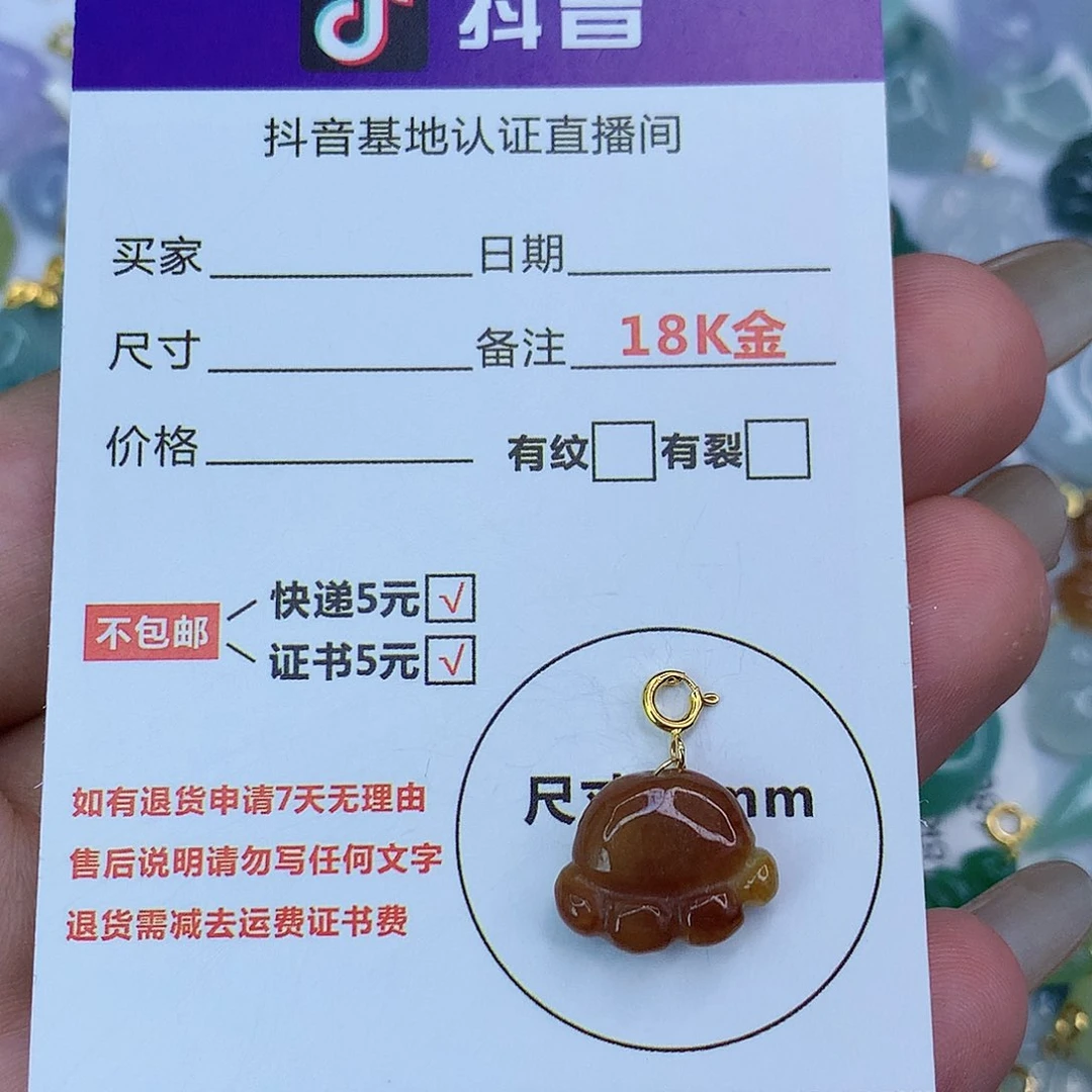 翡翠颈饰18K金镶嵌天然缅甸翡翠a货