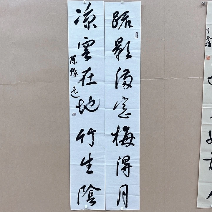 书法陈怀远138*46㎝甘肃***