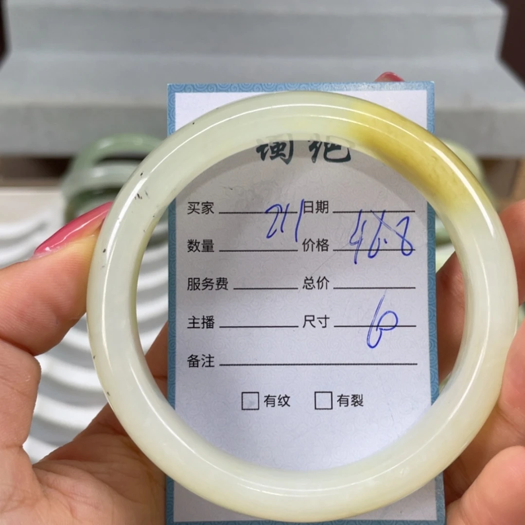 【闪购商品】蛇纹石玉未镶嵌手镯