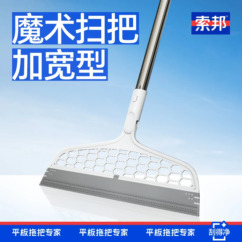 【宠粉浮力】刮水器家用卫生间浴室地板强力清洁去污刮水刮地玻璃刮