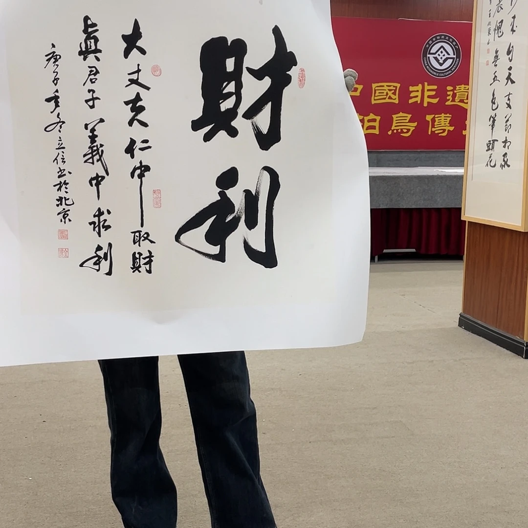 国画可口可乐公司在淘宝上发布的这