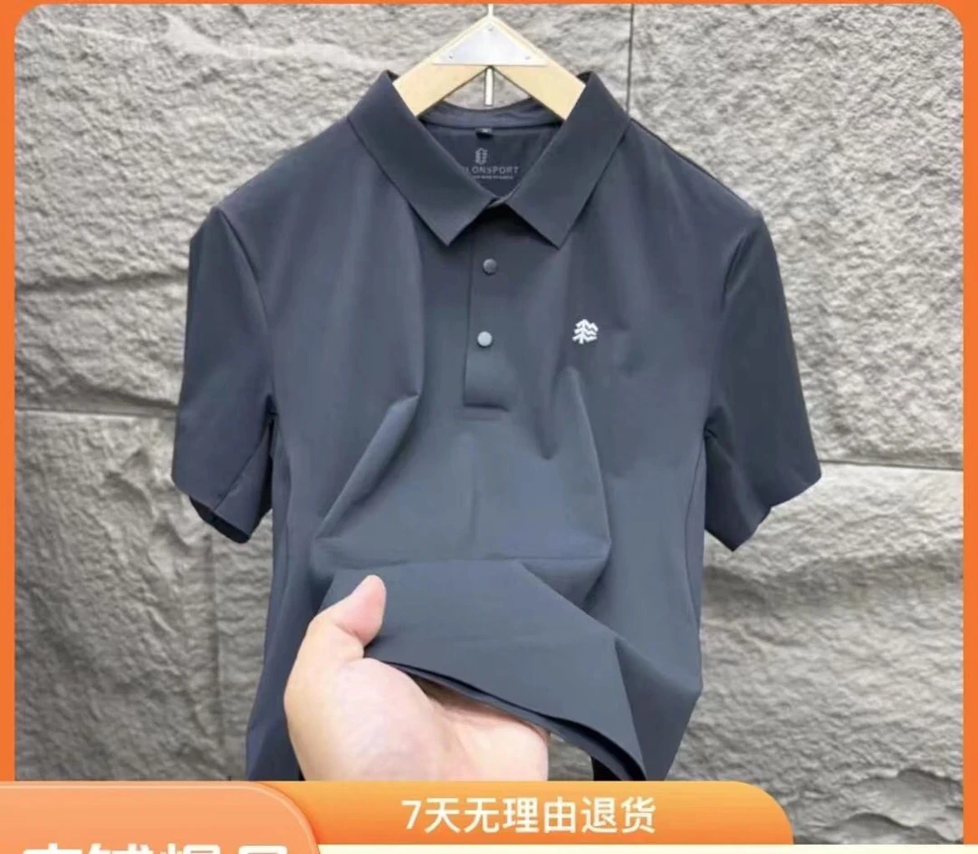 【专柜撤柜】两棵树冰丝速干无痕翻领Polo衫商务休闲