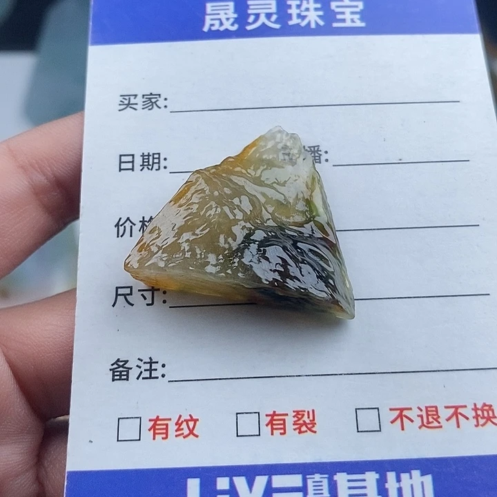 颈饰未镶嵌翡翠天然