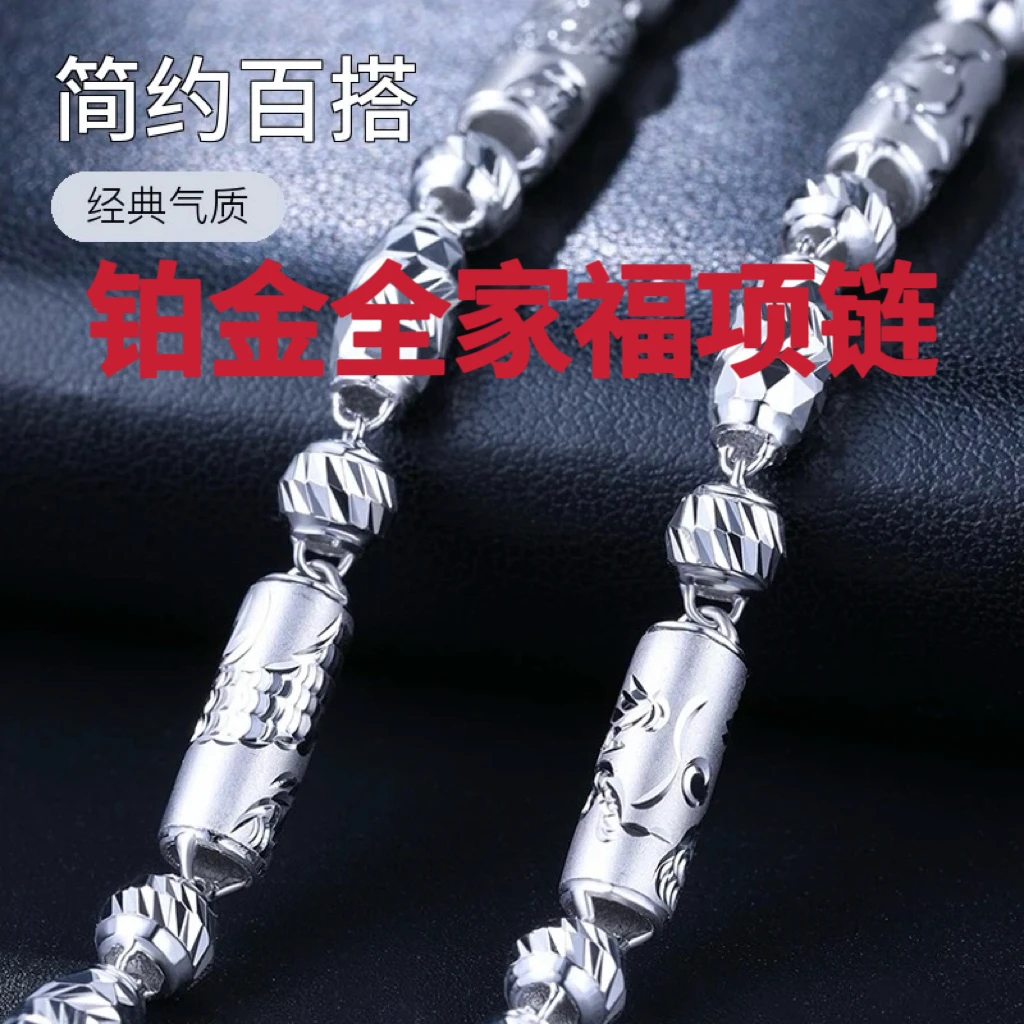 铂金pt950项链百搭时尚简约素款经典气质潮流个性