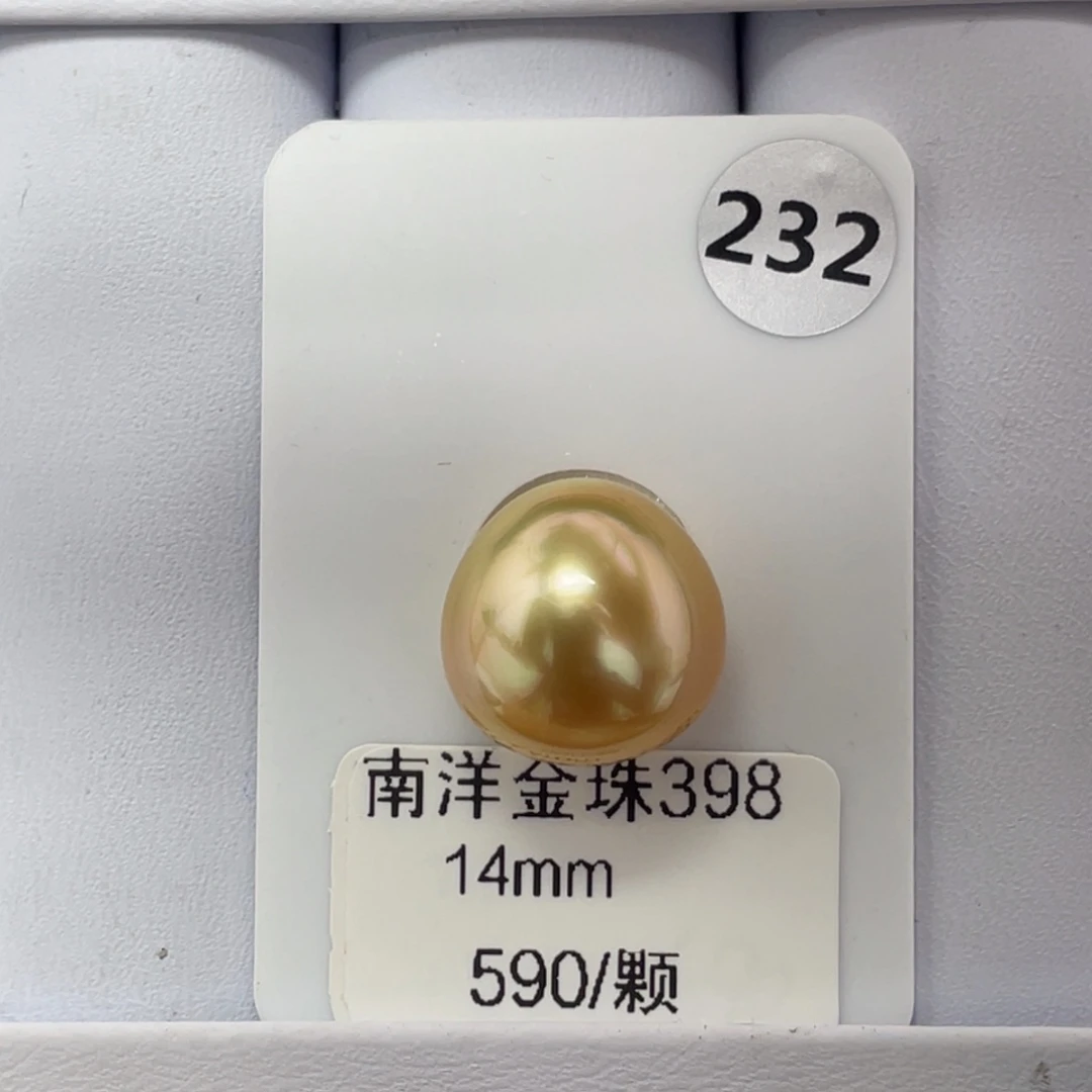 定制海水珍珠未镶嵌裸珠海水金珠14-15mm