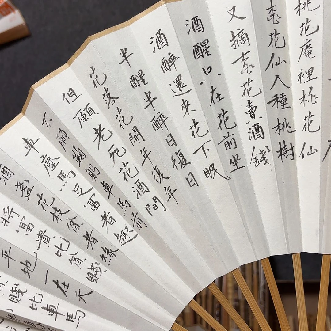 书法吾***麟手写手绘作品10