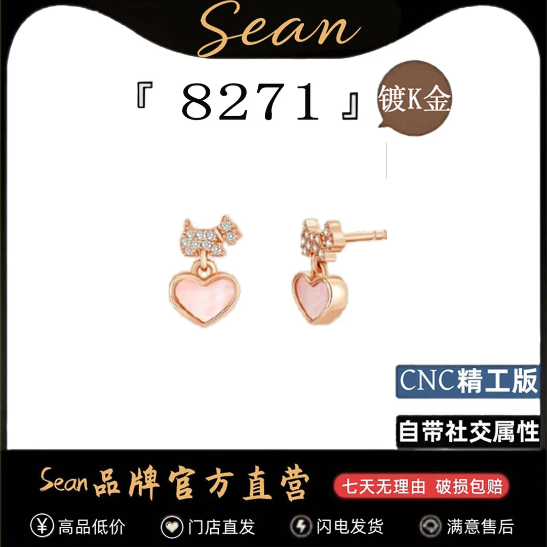 合金耳饰  8271【镀K金】高档轻奢气质款
