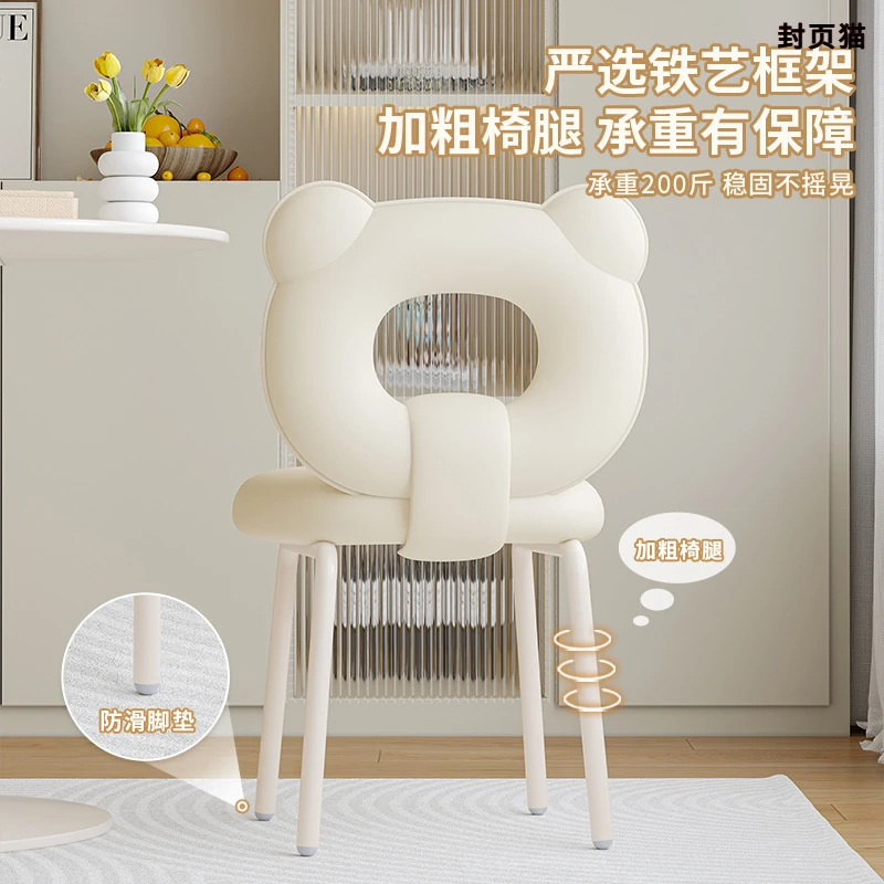 新款化妆椅女生卧室梳妆台椅子靠背网红化妆凳子轻奢简约梳妆静音