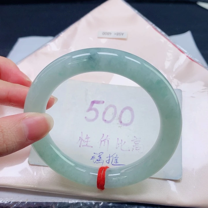 翡翠未镶嵌手镯圈口5859