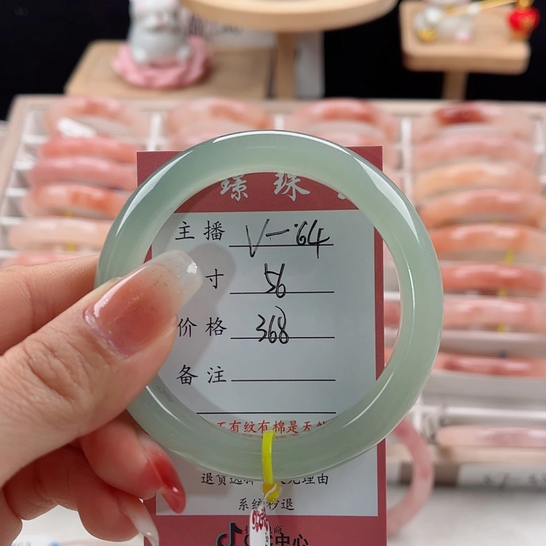 未镶嵌手镯石英质玉