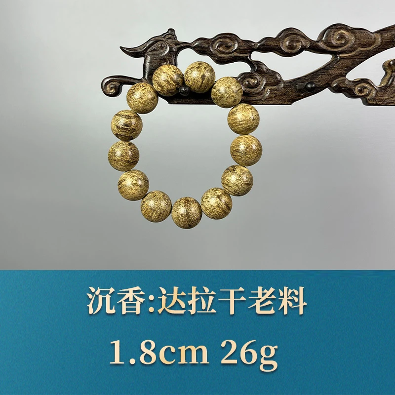 53709 达拉干老料 沉香