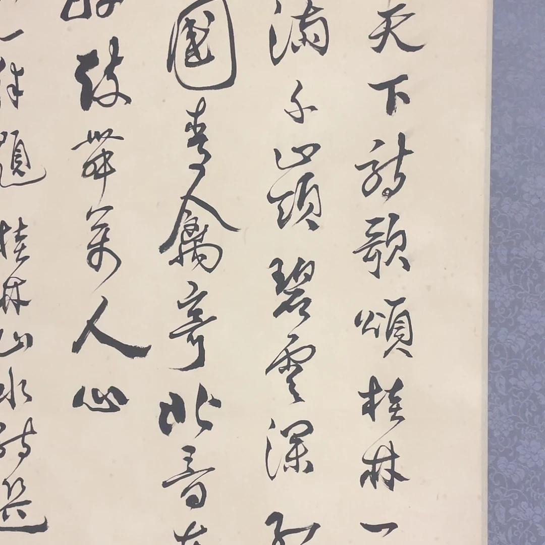 书法书法作品纸本