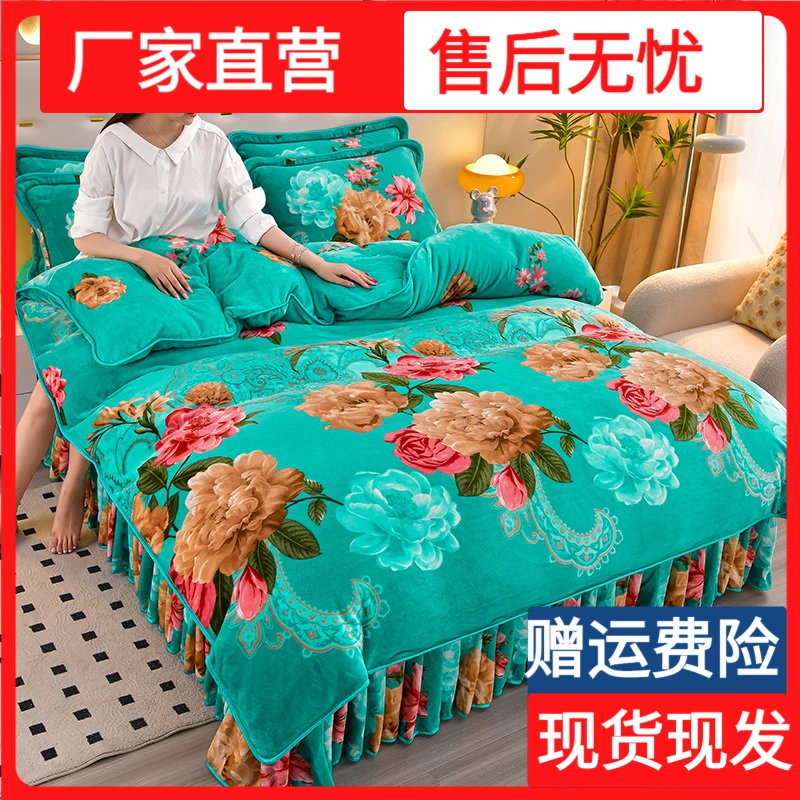 冬季8斤加厚牛奶绒四件套保暖加绒珊瑚绒宿舍防静电床上用品绒被Y