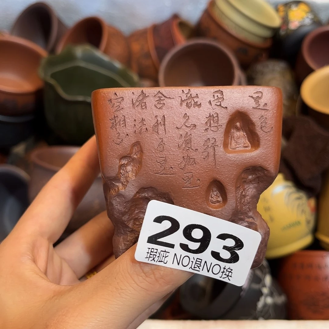 茶壶紫砂紫砂杯子微瑕