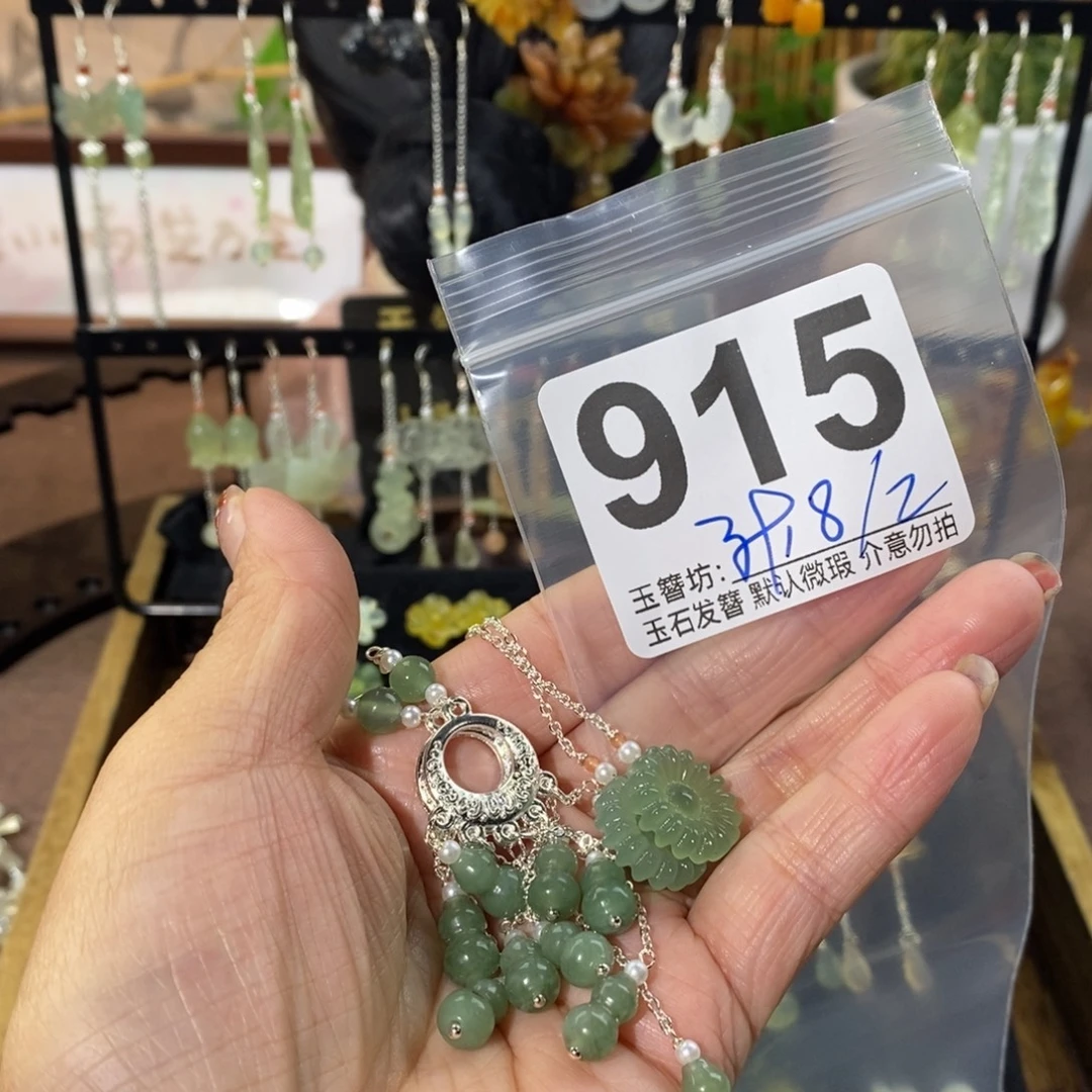 哞***哞蛇纹石玉合金发饰