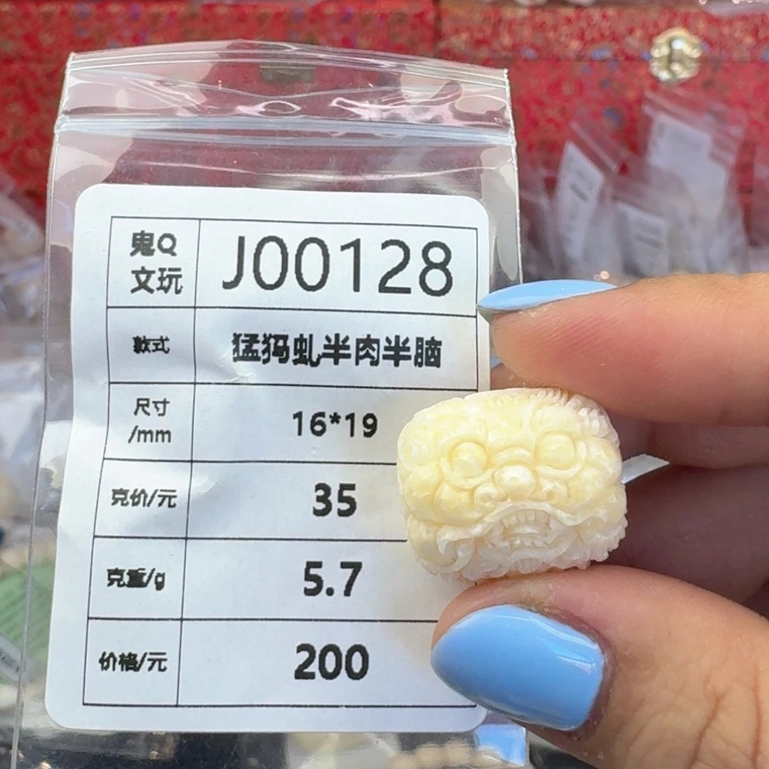 猛犸象牙手串/手链/手镯