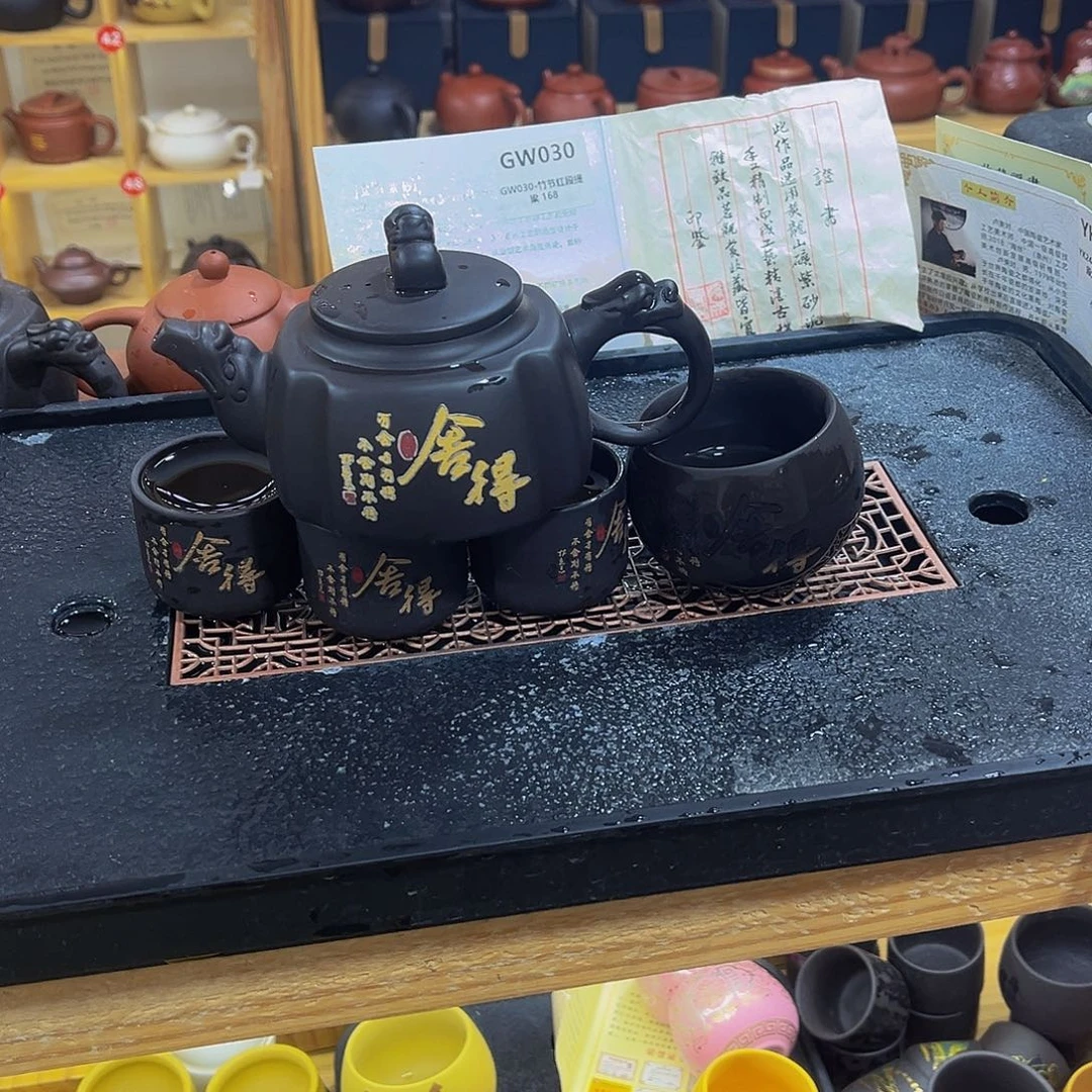 紫砂茶案紫砂壶一壶4杯