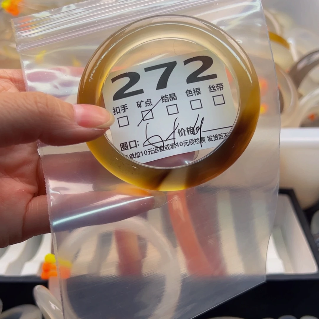 玛瑙/玉髓手镯未镶嵌272