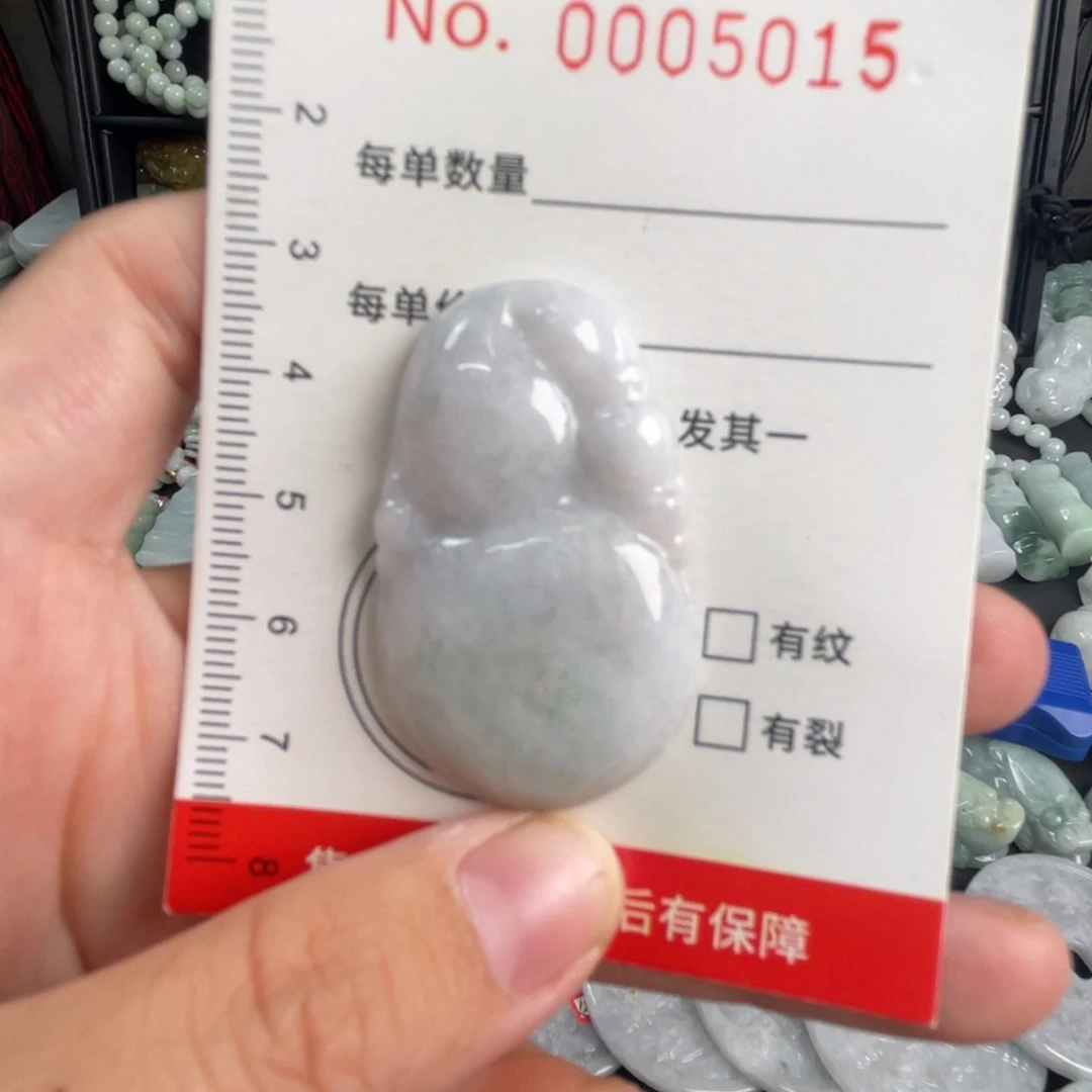 吊坠(不含链)未镶嵌翡翠瑕疵福利
