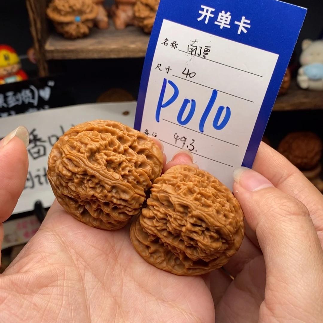 吊坠文玩核桃40南疆010