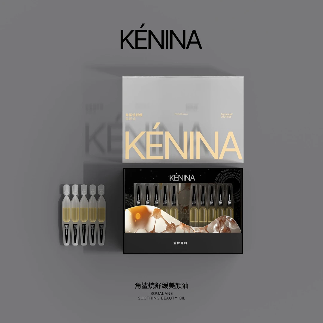 珂尼娜【以油养肤】角鲨烷舒缓美颜油