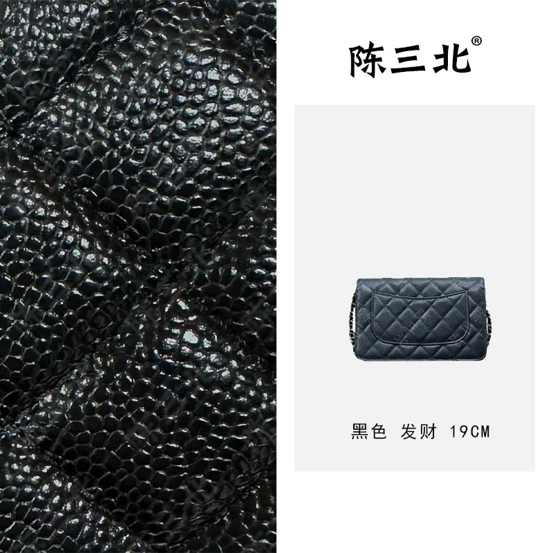 陈三北TF406【wok包】黑色19cm-小X鱼子酱-新款斜挎百搭女包